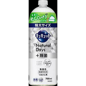 乐天商城 - キュキュットND＋無香性詰替700ml