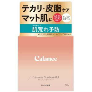 乐天商城 - カラミ— カラミンノーセバムジェル(本体)【徹底セール】