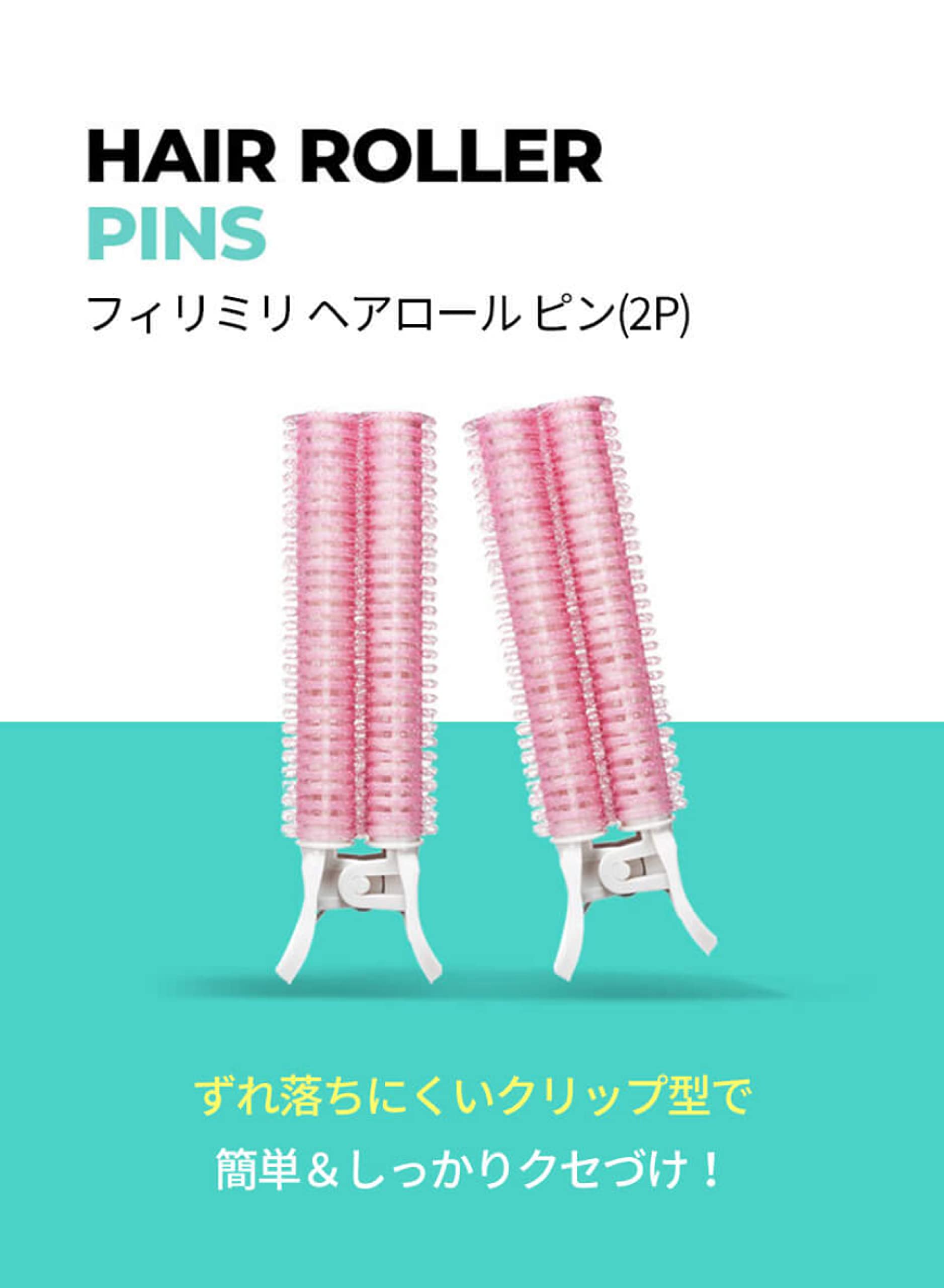��FilliMilli�ۥإ�������ԥ�2P Hair Roller Pins ȱ������ �إ��ܥ�塼������� ���꡼�֥��/side5�Х�󥿥���/�ۥ磻�ȥǡ�