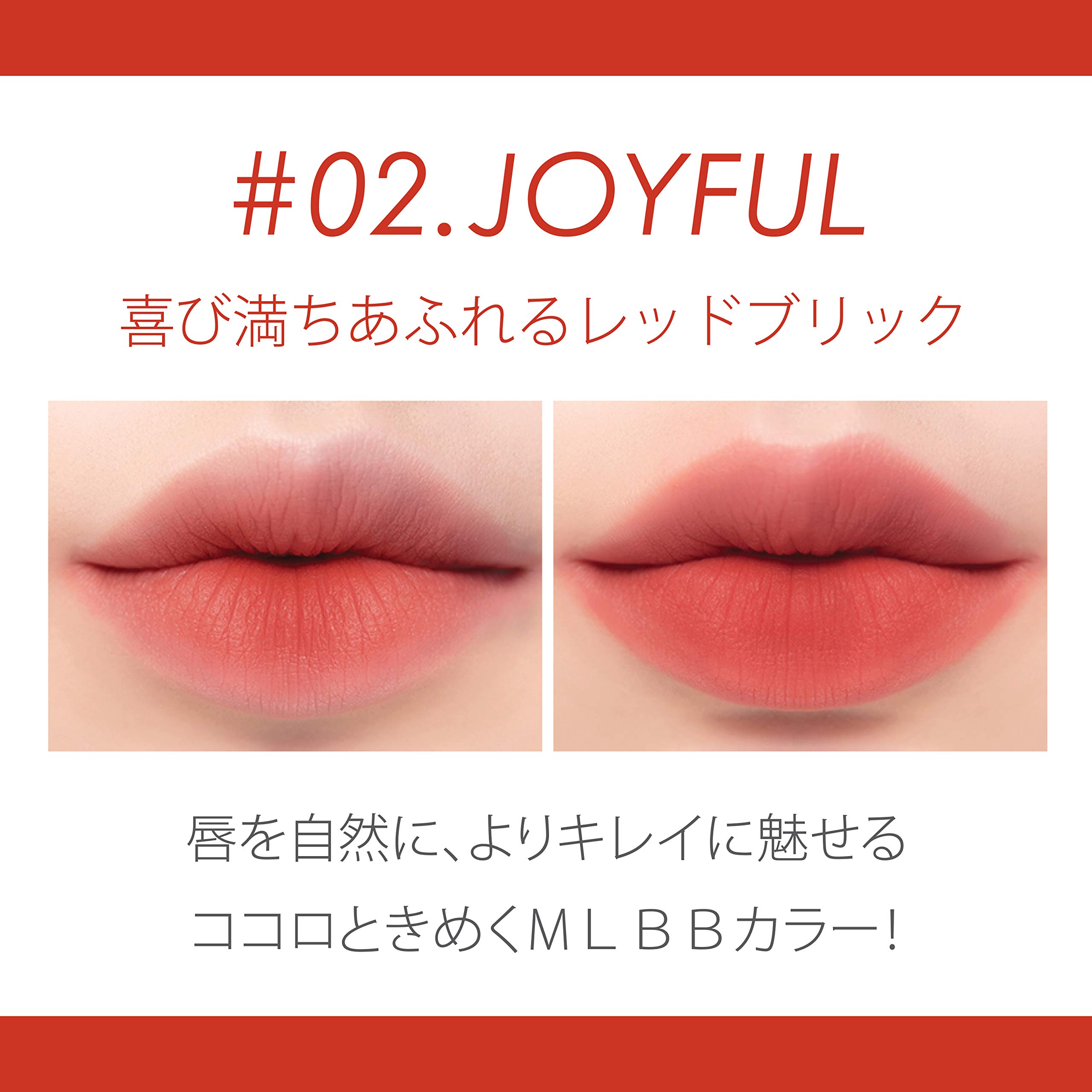 ���ॢ��� rom&nd ���� �٥�٥å� �ƥ���� 02���祤�ե� ���� 5.5����� x 1