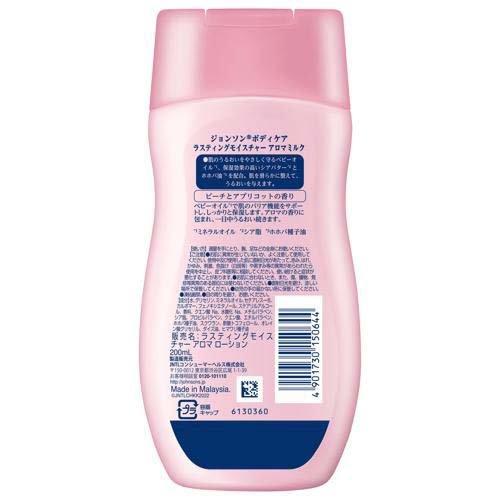 ���㤤ʪ�ޥ饽��������ʥݥ����10�ܡ� ����󥽥�ܥǥ����� �饹�ƥ��󥰥⥤�����㡼 �����ޥߥ륯 ( 200ml )/ ����󥽥�ܥǥ�����