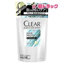 CLEAR(クリア) ヘアプロテクト メンズ 男性用 スカルプケア 頭皮 スカルプコンディショナー(トリートメント) つめかえ用 280g