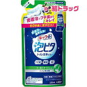 トイレ掃除 トイレ泡ピタ トイレ洗浄スプレー クールシトラスの香り つめかえ用/メール便発送 1