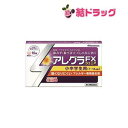 【第2類医薬品】 アレグラFXジュニア 16錠