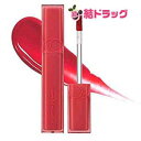 rom&nd DEWY?FUL WATER TINT (07 CHERRY WAY)/