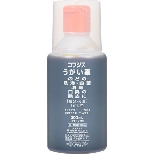 (第3類医薬品)コフジス うがい薬 ( 300ml )/ コフジス