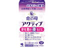 (第3類医薬品)命の母 アクティブ ( 168錠入 )/ 命の母