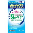 (第3類医薬品)錠剤ミルマグLX ( 90錠入 )