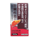 ||※商品廃番・メーカー欠品など諸事情によりお届けできない場合がございます。※お取り寄せ商品についてお取り寄せ商品の記載がある場合在庫がある場合は即時発送いたしますが、お取り寄せの場合は5〜10日以上お時間がかかる場合がございます。納期につきましてはお気軽にお問合せください。またお取り寄せ商品のご注文後のキャンセルは出来ませんのでご了承ください広告文責：(有)みなと薬品　TEL:098-988-9800発送元住所：〒903-0801 沖縄県那覇市首里末吉町4-1-20