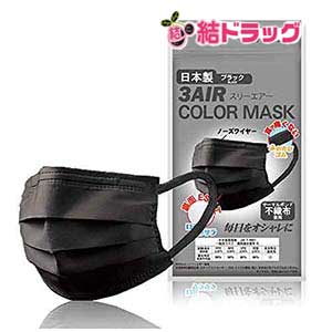 日本製　不織布マスク　カラーマスク 個別包装　7枚入　使い捨てマスク　3層構造男女兼用