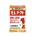 第2類医薬品 モレナクト 120錠