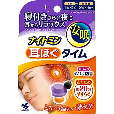 ナイトミン 耳ほぐタイム 睡眠用 寝付きづらい夜に 本体1セット+発熱体5セット 小林製薬