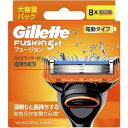 Gillette フュージョン 電動タイプ 替刃8コ入 /レターパック発送