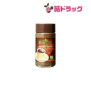 【当選確率1/2!最大100%ポイントバック!】【楽天スーパーSALE限定★今だけ10%OFF★最安挑戦】ビオピュール 有機穀物コーヒー ( 100g )/ ビオピュール(4)