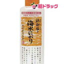 お買い物マラソン倍々P開催中!/ 12個セット 浜御塩の海水にがり170ml 白松(4)