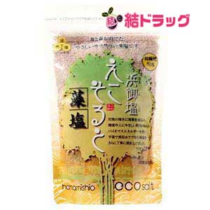 浜御塩えこそると 120g(藻塩)