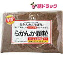 楽天お買い物マラソンポイント倍倍開催中!!/ らかんか顆粒500g らかんかこうぼう