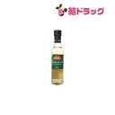 メンガツォーリ オーガニック白ワインビネガー ( 250ml )/ メンガツォーリ