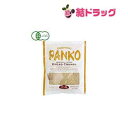 〇 【お取り寄せ商品】 オーガニックパン粉(100g) 風と光