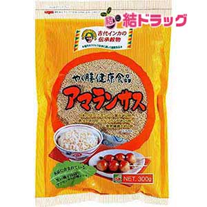 お取寄せ/ OSK やく膳健康食品 アマランサス 300g