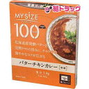 大塚食品 マイサイズバターチキンカレー120g