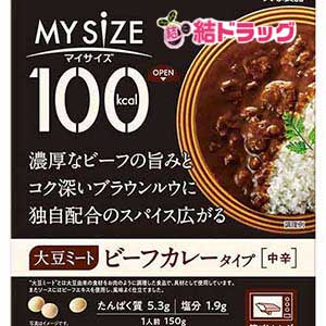 大塚食品 マイサイズ 大豆ミート ビーフカレータイプ 150g