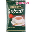 超ポイントバック祭開催中/ お取寄せ お取寄せ お取寄せ 20個セット 創健社 有機栽培ココア使用 ミルクココア 16g*5本入