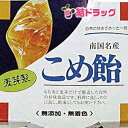 |伝統の直火釜焚き製法■まろやかな甘さで滋味深い味わい　■そのまま、または煮物や菓子づくりなどにもち米と麦芽だけで製造した自然の甘味食品です。料理に良し、飴湯としてもお使いください。商品詳細原材料もち米水飴（もち米:国産、麦芽:カナダ産）、麦芽水飴（さつまいもでん粉:国産、麦芽:カナダ産）内容量230g賞味期限常温で1年販売元冨士屋製菓有限会社【関連ワード】米飴,米あめ，こめあめ,こめ練り飴,こめ練飴,こめ練りあめ,米練り飴,米練飴|【お買い上げ前にお読みください】※パッケージデザイン等が予告なく変更される場合もあります。※商品廃番・メーカー欠品など諸事情によりお届けできない場合がございます。※お取り寄せ商品についてお取り寄せ商品の記載がある場合在庫がある場合は即時発送いたしますが、お取り寄せの場合は5〜10日以上お時間がかかる場合がございます。納期につきましてはお気軽にお問合せください。またお取り寄せ商品のご注文後のキャンセルは出来ません。※商品は店頭販売商品もございますので、照明によりパッケージが色あせしている場合がございます。※宅急便以外の発送方法について、お客様への送料の負担軽減のため、厚みの関係により、パッケージ裏の空洞部分を潰して発送する場合がございます。ギフト用などの場合は発送を宅急便をご指定ください。※こちらの商品は沖縄県より発送いたします。発送元住所：〒903-0801 沖縄県那覇市首里末吉町4-1-2◆上記注意事項をあらかじめご了承いただき、ご購入ください。◆ご不明な点はお気軽にお問合せください。広告文責：(有)みなと薬品　TEL:098-988-9800|banner3/オ)こめ練り台 230g