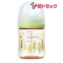 ピジョン 母乳実感 哺乳びん プラスチック Tree 160ml ( 1個 )/ 母乳実感