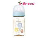 ピジョン 母乳実感 哺乳びん プラスチック Flower 240ml ( 1個 )/ 母乳実感/レターパック1個まで