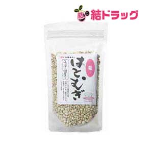 【20個セット】はとむぎ 粒 250g/送料無料