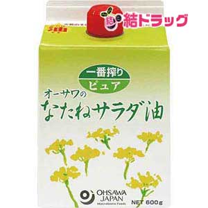 |オーサワのなたねサラダ油(なたね油)リニューアルに伴い、パッケージ・内容等予告なく変更する場合がございます。予めご了承ください。【オーサワのなたねサラダ油(なたね油)の商品詳細】軽くあっさりとした風味が楽しめる、圧搾法一番搾りのなたね油(紙パック)です。湯洗い(独自製法)によって、油の不純物を取り除いています。保存性と耐熱性に優れているので、継ぎ足して繰り返し使え、経済的です。【使用方法】(油の上手な使い方)・オーサワのなたねサラダ油は、耐熱性に優れ、ご家庭で何回も使用できます。(1)油こし器で1日保管し、不純物を沈殿・分離させます。(2)翌日、上部のきれいな油をフタ付き容器へ移し保存してください。(3)下部の沈殿物(オリ)はふきとり、油こし器を洗浄しましょう。【オーサワのなたねサラダ油(なたね油)の原材料】・品名：食用なたね油・原材料名：食用なたね油(遺伝子組換えでない)・栄養成分表示／100gあたり：エネルギー 900kcaL、たんぱく質 0g、脂質 100g、炭水化物 0g、ナトリウム 0mg※大さじ1杯は約14g(126kcaL)です。【栄養成分】・品名：食用なたね油・原材料名：食用なたね油(遺伝子組換えでない)・栄養成分表示／100gあたり：エネルギー 900kcaL、たんぱく質 0g、脂質 100g、炭水化物 0g、ナトリウム 0mg※大さじ1杯は約14g(126kcaL)です。【注意事項】・開封後は日光のあたらない場所に保存し、できるだけお早めにお使いください。オーサワのなたねサラダ油(なたね油)オーサワのなたねサラダ油(なたね油)に関する詳細なお問合せは下記までお願いしますオーサワジャパン東京都目黒区東山3-1-603-6701-5900|【お買い上げ前にお読みください】※パッケージデザイン等が予告なく変更される場合もあります。※商品廃番・メーカー欠品など諸事情によりお届けできない場合がございます。※お取り寄せ商品についてお取り寄せ商品の記載がある場合在庫がある場合は即時発送いたしますが、お取り寄せの場合は5〜10日以上お時間がかかる場合がございます。納期につきましてはお気軽にお問合せください。またお取り寄せ商品のご注文後のキャンセルは出来ません。※商品は店頭販売商品もございますので、照明によりパッケージが色あせしている場合がございます。※宅急便以外の発送方法について、お客様への送料の負担軽減のため、厚みの関係により、パッケージ裏の空洞部分を潰して発送する場合がございます。ギフト用などの場合は発送を宅急便をご指定ください。※こちらの商品は沖縄県より発送いたします。発送元住所：〒903-0801 沖縄県那覇市首里末吉町4-1-2◆上記注意事項をあらかじめご了承いただき、ご購入ください。◆ご不明な点はお気軽にお問合せください。広告文責：(有)みなと薬品　TEL:098-988-9800|banner3/【12個セット】オーサワのなたねサラダ油(なたね油) ( 600g )/ オーサワ