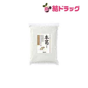 【4個セット】オーサワの本葛(微粉末) ( 1kg )/ オーサワ/送料無料