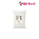 【4個セット】オーサワの本葛(微粉末) ( 1kg )/ オーサワ/送料無料