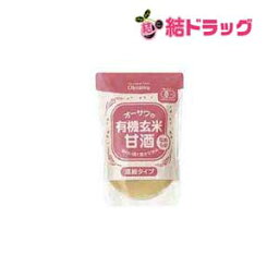 【30個セット】オーサワ 有機 玄米甘酒(なめらか) ( 200g )/ オーサワ/送料無料