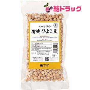 〇 オーサワの有機ひよこ豆 ( 300g )/ オーサワ