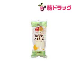 【30個セット】平飼い鶏の有精卵マヨネーズ 10894 ( 290g )/送料無料