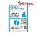 4987904101018| 商品紹介 本剤は皮膚疾患治療薬ですので、化粧下、ひげそり後に使用しないでください。大量または長期にわたって使用すると、副作用として皮膚が薄くなったり、皮膚の血管が拡張したりすることがあります。顔面の皮膚は薄いので、特に注意してください。また、症状が改善した後は漫然と連用しないでください。医薬品は、用法用量を逸脱すると重大な健康被害につながります。必ず使用する際に商品の説明書をよく読み、用法用量を守ってご使用ください。用法用量を守って正しく使用しても、副作用が出ることがあります。異常を感じたら直ちに使用を中止し、医師又は薬剤師に相談してください。 医薬品の販売について ●使用上の注意■■してはいけないこと■■(守らないと現在の症状が悪化したり、副作用がおこりやすくなります)1.次の人は使用しないでください本剤または本剤の成分によりアレルギー症状をおこしたことがある人2.次の部位には使用しないでください(1)水痘(水ぼうそう)、みずむし・たむしなどまたは化膿している患部(2)目、目の周囲3.顔面には、広範囲に使用しないでください4.長期連用しないでください■■相談すること■■1.次の人は服用前に医師、薬剤師または登録販売者にご相談ください(1)医師の治療を受けている人。(2)妊婦または妊娠していると思われる人(3)薬などによりアレルギー症状をおこしたことがある人(4)患部が広範囲の人(5)湿潤やただれのひどい人2.使用後、次の症状があらわれた場合は副作用の可能性があるので、直ちに使用を中止し、この文書を持って医師、薬剤師または登録販売者にご相談ください関係部位:皮膚 症状:発疹・発赤、かゆみ関係部位:皮膚(患部)症状:みずむし・たむしなどの白せん、にきび、化膿症状、持続的な刺激感、 白くなる3.5~6日間使用しても症状がよくならない場合は使用を中止し、この文書を持って医師、薬剤師または登録販売者にご相談ください●効能・効果しっしん、皮ふ炎、あせも、かぶれ、かゆみ、しもやけ、虫さされ、じんましん●用法・用量1日1回~数回 適量を患部に塗布してください。用法・用量に関する注意(1)定められた用法・用量を厳守してください。(2)小児に使用させる場合には、保護者の指導監督のもとに使用させてください。(3)目に入らないようにご注意ください。 万一、目に入った場合には、すぐに水またはぬるま湯で洗ってください。なお、症状が重い場合には、眼科医の診療を受けてください。(4)外用にのみ使用し、内服しないでください。(5)よく振って使用してください。(6)使用部位をラップフィルム等の通気性の悪いもので覆わないでください。また、おむつのあたる部分に使うときは、ぴったりとしたおむつやビニール製等の密封性のあるパンツは使用しないでください。(7)化粧下、ひげそり後などに使用しないでください。●成分・分量リンデロンVsローションは白色のローション剤で、1g中に次の成分を含有しています。成分:ベタメタゾン吉草酸エステル分量(1g中):1.2mgはたらき:副腎皮質ホルモンの一つで、炎症をおさえ、かゆみをしずめる。添加物として流動パラフィン、セタノール、オレイルアルコール、グリセリン、イソプロパノール、ステアリン酸ポリオキシル40、ポリオキシエチレン硬化ヒマシ油60、モノステアリン酸グリセリン、水酸化ナトリウム、クエン酸水和物、パラオキシ安息香酸メチルを含有します。●保管及び取扱いの注意(1)直射日光の当たらない湿気の少ない、涼しい所に密栓して保管してください。(2)小児の手の届かない所に保管してください。(3)他の容器に入れ替えないでください。(誤用の原因になったり、品質が変化します)(4)使用期限を過ぎた製品は、使用しないでください。●お問い合わせ先本品についてのお問い合わせは、お買い求めのお店、または下記までお願いいたします。●シオノギヘルスケア株式会社「医薬情報センター」電話:大阪 06-6209-6948、東京 03-3406-8450受付時間:9時~17時(土、日、祝日を除く)「副作用被害救済制度」について●(独)医薬品医療機器総合機構電話:0120-149-931(フリーダイヤル)製造販売元シオノギヘルスケア株式会社大阪市中央区北浜2丁目6番18号・内容量:10g |【お買い上げ前にお読みください】※パッケージデザイン等が予告なく変更される場合もあります。※商品廃番・メーカー欠品など諸事情によりお届けできない場合がございます。※お取り寄せ商品についてお取り寄せ商品の記載がある場合在庫がある場合は即時発送いたしますが、お取り寄せの場合は5〜10日以上お時間がかかる場合がございます。納期につきましてはお気軽にお問合せください。またお取り寄せ商品のご注文後のキャンセルは出来ません。※商品は店頭販売商品もございますので、照明によりパッケージが色あせしている場合がございます。※宅急便以外の発送方法について、お客様への送料の負担軽減のため、厚みの関係により、パッケージ裏の空洞部分を潰して発送する場合がございます。ギフト用などの場合は発送を宅急便をご指定ください。※こちらの商品は沖縄県より発送いたします。発送元住所：〒903-0801 沖縄県那覇市首里末吉町4-1-2◆上記注意事項をあらかじめご了承いただき、ご購入ください。◆ご不明な点はお気軽にお問合せください。広告文責：(有)みなと薬品　TEL:098-988-9800☆リンデロンVsローション10g