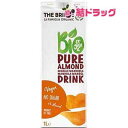 お取寄せ/ お取寄せ/ ブリッジ オーガニック アーモンドドリンク ( 1L )/ ブリッジ【徹底セール】バレンタイン/ホワイトデー