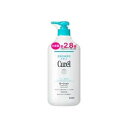 キュレルローションポンプ615ml/【徹底セール】バレンタイン/ホワイトデー