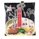 \お買い物マラソン ポイントUP 27日01時まで!/【10個セット】【沖縄県産品】沖縄そばだし (22g×6袋) 常温300日/送料無料【徹底セール】 ギフト...