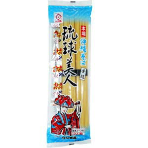 【20日開始★エントリーでP10倍】 25個セット 沖縄県産品 沖縄そば乾麺・琉球美人200g麺90gx2束 常温9か月 全国送料無料