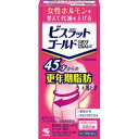 第2類医薬品 ビスラットゴールドEXα 防風通聖散錠セルフメディケーション税制対象 レターパック発送