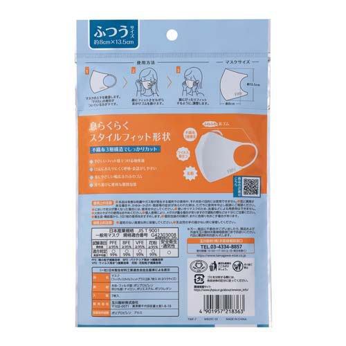 フィッティ スタイルフィットプラス立体 ホワイト ふつう ( 7枚入 )/ フィッティ