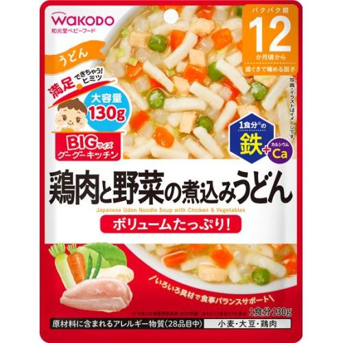 【4個セット】和光堂 ビッグサイズのグーグーキッチン 鶏肉と野菜の煮込みうどん 12か月頃から 130g/ 【4個セット】和光堂 ビッグサイズのグーグーキッチン 鶏肉と野菜の煮込みうどん 12か月頃から 130g/