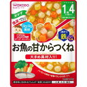 和光堂　ビッグサイズのグーグーキッチン　お魚の甘からつくね　1歳4か月頃から　100g