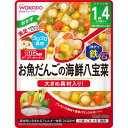 【4個セット】和光堂　ビッグサイズのグーグーキッチン　お魚だんごの海鮮八宝菜　1歳4か月頃から　100g/