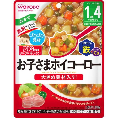 【4個セット】和光堂 ビッグサイズのグーグーキッチン お子さまホイコーロー 1歳4か月頃から 100g/