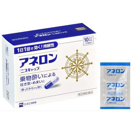 ☆コチラの商品は送料をお安くご提供するために、購入制限を設けております。制限数以上をご希望の場合は宅急便にて発送いたしますので、コチラよりご購入ください。☆|商品区分：指定第二類医薬品 【アネロン ニスキャップの商品詳細】 ●アネロン「ニスキャップ」は、乗物酔いによる吐き気・めまい・頭痛といった症状の予防・緩和にすぐれた効果をあらわすカプセル剤です。 ●5種類の有効成分を配合。1日1回1カプセルで効く持続性製剤です。 ●食前・食後にかかわらず服用できます。酔ってからでも効きます。 ●胃にも直接はたらきかけ、吐き気を予防・緩和します。 ●乗物酔いの予防には乗車船の30分前に服用してください。 【販売名】アネロン「ニスキャップ」 【効能 効果】 乗物酔いによるはきけ・めまい・頭痛の予防および緩和 【用法 用量】 次の1回量を1日1回、水又はぬるま湯で服用してください。ただし、乗物酔いの予防には乗車船の30分前に服用してください。 (年齢：1回量) 成人(15才以上)：1カプセル 15才未満：服用しないこと ★用法・用量に関連する注意 (1)用法・用量を厳守してください。 (2)食前・食後にかかわらず服用できます。 【成分】 1カプセル中 マレイン酸フェニラミン：30mg アミノ安息香酸エチル：50mg スコポラミン臭化水素酸塩水和物：0.2mg 無水カフェイン：20mg ピリドキシン塩酸塩(ビタミンB6)：5mg 添加物：二酸化ケイ素、ゼラチン、セルロース、白糖、ヒドロキシプロピルセルロース、エチルセルロース、グリセリン脂肪酸エステル、タルク、トウモロコシデンプン、メタクリル酸コポリマーL、ラウリル硫酸Na、没食子酸プロピル、ビタミンB2、赤色3号、黄色5号、青色1号 【注意事項】 ★使用上の注意 ・してはいけないこと (守らないと現在の症状が悪化したり、副作用・事故が起こりやすくなります。) 1.次の人は使用しないでください 15才未満の小児。 2.本剤を服用している間は、次のいずれの医薬品も使用しないでください 他の乗物酔い薬、かぜ薬、解熱鎮痛薬、鎮静薬、鎮咳去痰薬、胃腸鎮痛鎮痙薬、抗ヒスタミン剤を含有する内服薬等(鼻炎用内服薬、アレルギー用薬等) 3.服用後、乗物又は機械類の運転操作をしないでください (眠気や目のかすみ、異常なまぶしさ等の症状があらわれることがあります。) ・相談すること 1.次の人は服用前に医師、薬剤師又は登録販売者に相談してください (1)医師の治療を受けている人。 (2)妊婦又は妊娠していると思われる人。 (3)高齢者。 (4)薬などによりアレルギー症状を起こしたことがある人。 (5)次の症状のある人。 排尿困難 (6)次の診断を受けた人。 緑内障、心臓病 2.服用後、次の症状があらわれた場合は副作用の可能性があるので、直ちに服用を中止し、添付文書を持って医師、薬剤師又は登録販売者に相談してください (関係部位：症状) 皮膚：発疹・発赤、かゆみ 精神神経系：頭痛 循環器：動悸 泌尿器：排尿困難 その他：顔のほてり、異常なまぶしさ 3.服用後、次の症状があらわれることがあるので、このような症状の持続又は増強がみられた場合には、服用を中止し、添付文書を持って医師、薬剤師又は登録販売者に相談してください 口のかわき、便秘、下痢、眠気、目のかすみ ★保管及び取り扱い上の注意 (1)直射日光の当たらない湿気の少ない涼しい所に保管してください。 (2)小児の手の届かない所に保管してください。 (3)他の容器に入れかえないでください。(誤用の原因になったり品質が変わることがあります。) (4)使用期限をすぎたものは服用しないでください。 ■医薬品販売店舗について お届け先都道府県及び医薬品の区分で販売店舗が変わります。 医薬品に関するご質問及びご購入の検討、ご購入後のお問い合わせ等は、以下をご確認の上、ご連絡ください。お電話、メールでのお問合せは、受付後、お届け先に応じて担当する薬剤師、登録販売者へおつなぎいたします。ご注文方法、配送、返品その他のサービスに関するお問い合わせはFAQ（よくある質問と回答集）からご確認ください。尚、現在第1類医薬品は、Rakuten Direct（兵庫県川西市）からの販売となっております。 ・販売店舗(1) Rakuten Direct（神奈川県相模原市） 電話番号：050-5306-1825 メールでのお問合せ：お問い合わせフォーム ＜お届け先の都道府県＞ 神奈川県、東京都、群馬県、埼玉県、千葉県、茨城県、福島県、宮城県、山形県、秋田県、青森県、岩手県、栃木県、新潟県、富山県、石川県、福井県、長野県、山梨県 医薬品の区分：指定第2類医薬品、第2類医薬品、第3類医薬品 ・販売店舗(2) Rakuten Direct（兵庫県川西市） 電話番号：050-5306-1825 メールでのお問合せ：お問い合わせフォーム ＜お届け先の都道府県＞ 北海道、岐阜県、静岡県、愛知県、三重県、滋賀県、京都府、大阪府、兵庫県、奈良県、和歌山県、鳥取県、島根県、徳島県、岡山県、広島県、山口県、香川県、愛媛県、高知県、福岡県、佐賀県、長崎県、熊本県、大分県、宮崎県、鹿児島県、沖縄県 上記都道府県：第1類医薬品、指定第2類医薬品、第2類医薬品、第3類医薬品 上記以外の都道府県：第1類医薬品及び、第1類医薬品とお買いあわせの指定第2類医薬品、第2類医薬品、第3類医薬品 ※お客様とのお電話の内容を正確に確認するため通話録音をおこなっております。あらかじめご了承ください。 ※受付時間外のメールでのお問い合わせにつきましては、翌日以降の返信とさせていただきます。 ※お問い合わせ内容により、返信にお時間をいただく場合がございます。 医薬品トップページはコチラ アネロン ニスキャップ 電話：050-5306-1825 ・・・・・・・・・・・・・・ 管理薬剤師：堤裕子（Rakuten Direct（兵庫県川西市）） 管理薬剤師：福田武人（Rakuten Direct（神奈川県相模原市）） ・・・・・・・・・・・・・・ アネロン ニスキャップに関する詳細なお問合せは下記までお願いします お買い求めのお店、又はお客様相談室にお問い合わせください。 エスエス製薬株式会社 お客様相談室 電話0120-028-193 受付時間：9時から17時30分まで(土、日、祝日を除く) 製造販売元 エスエス製薬株式会社 163-1488 東京都新宿区西新宿3丁目20番2号【お買い上げ前にお読みください】※パッケージデザイン等が予告なく変更される場合もあります。※商品廃番・メーカー欠品など諸事情によりお届けできない場合がございます。※お取り寄せ商品についてお取り寄せ商品の記載がある場合在庫がある場合は即時発送いたしますが、お取り寄せの場合は5?10日以上お時間がかかる場合がございます。納期につきましてはお気軽にお問合せください。またお取り寄せ商品のご注文後のキャンセルは出来ません。※商品は店頭販売商品もございますので、照明によりパッケージが色あせしている場合がございます。※宅急便以外の発送方法について、お客様への送料の負担軽減のため、厚みの関係により、パッケージ裏の空洞部分を潰して発送する場合がございます。ギフト用などの場合は発送を宅急便をご指定ください。※こちらの商品は沖縄県より発送いたします。発送元住所：〒903-0801 沖縄県那覇市首里末吉町4-1-2◆上記注意事項をあらかじめご了承いただき、ご購入ください。◆ご不明な点はお気軽にお問合せください。広告文責：(有)みなと薬品　TEL:098-988-9800アネロン「ニスキャップ」10カプセル