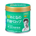 野口医学研究所 おとなの肝油ドロップ 100粒